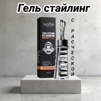 Представляем вашему вниманию гель для укладки волос с расческой стайлингом объемом 280 мл