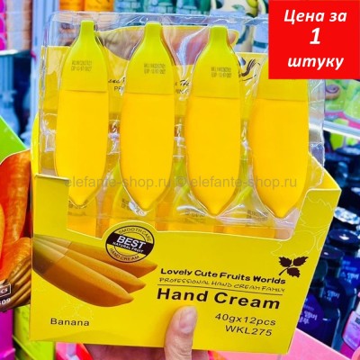 Фруктовый крем для рук Wokali BANANA Hand Cream (13)