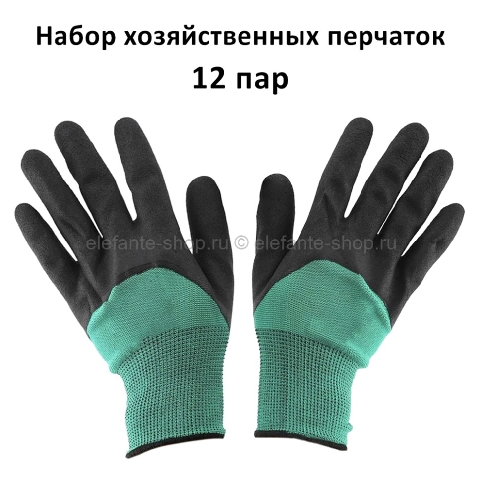 Перчатки хозяйственные 12 пар 46182