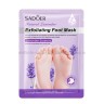 Маска-носочки для ног Sadoer Foot Mask Lavender