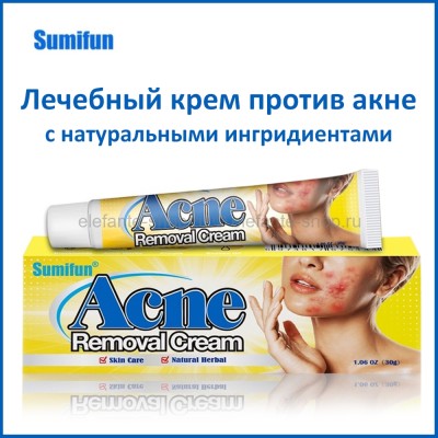 Крем против акне Sumifun Acne Removal Cream 30g (106)