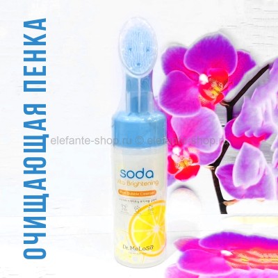 Пенка Dr.Melosö Soda Vita Brightening Pore Bubble Cleanser 150ml (78)