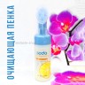 Пенка Dr.Melosö Soda Vita Brightening Pore Bubble Cleanser 150ml (78)
