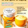Крем для корректировки формы ягодиц Sadoer Buttocks Cream 80g (13)