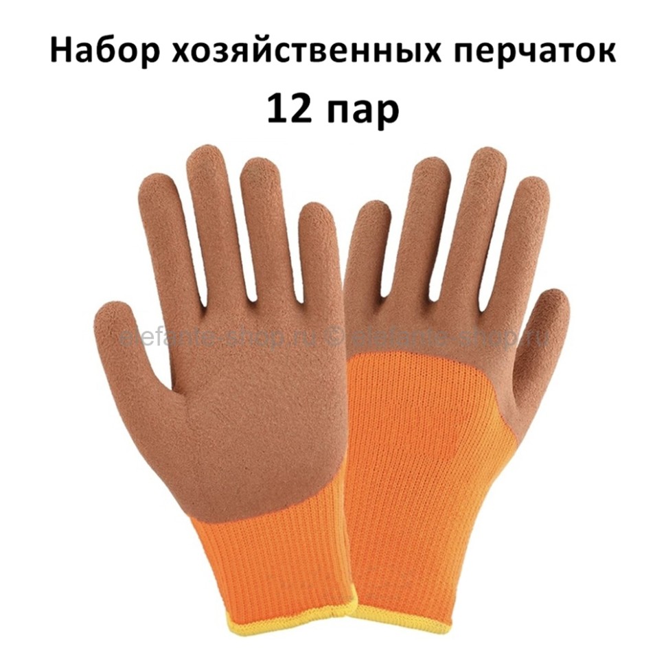 Перчатки хозяйственные 12 пар 46183