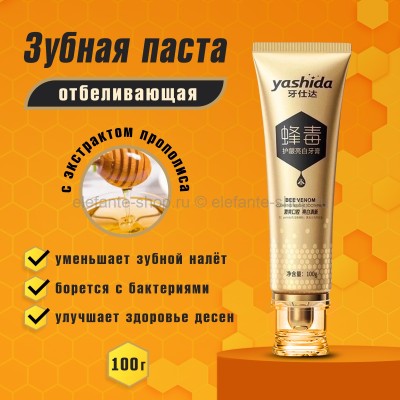Зубная паста с экстрактом прополиса Yashida Bee Venom Toothpaste 100g (19)