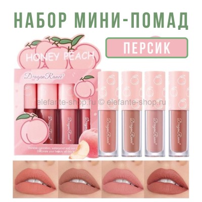 Набор мини-помад для губ Dragon Ranee Honey Peach 4in1 Lipstick Set