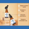Сыворотка для лица Sadoer HA Moisturizing Essence 30ml (106)