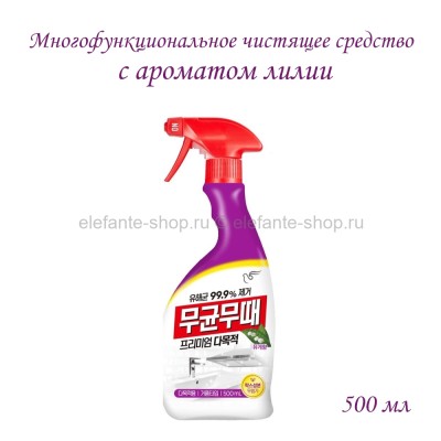 Чистящее средство Pigeon Bisol Premium Multi-Function 500ml (51)