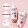 Сыворотка для лица Sadoer Pomegranate Face Serum 30ml (106)