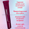 Блеск тинт для губ Rh