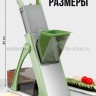Овощерезка ручная для овощей и фруктов с контейнером S-30 зеленая (BJ)