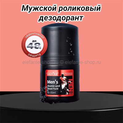 Мужской роликовый дезодорант Sadoer Bounce Land Bead Fluid 50 мл