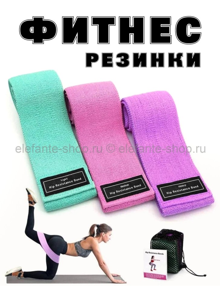 Набор из трех резинок для фитнеса S-133 (BJ)