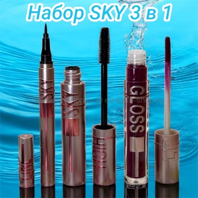 Набор SKY 3 в 1