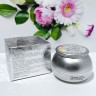 Крем для лица Bergamo Whitening EX Cream 50ml