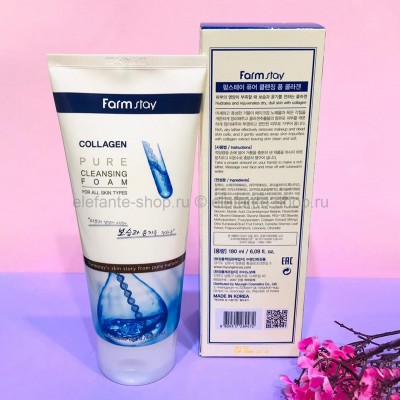 Пенка для умывания с коллагеном FarmStay Collagen Pure Cleansing Foam, 180 мл (78)