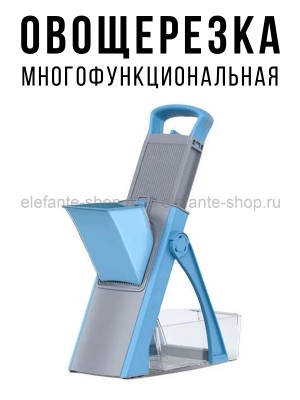 Овощерезка ручная для овощей и фруктов с контейнером S-30 голубая (BJ)
