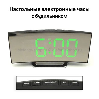 Настольные электронные часы А-13 (96)