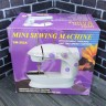 Мини швейная машинка Mini Sewing Machine SM-202A S-548-7 (96)