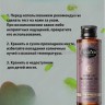 Питательное и успокаивающее массажное масло Sadoer с экстрактом шиповника 100 мл