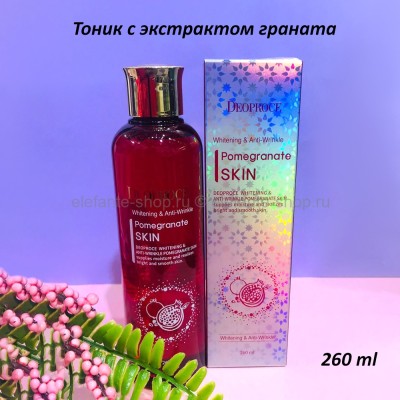 Тоник с экстрактом граната Deoproce Whitening Anti Wrinkle Pomegranate Skin 260ml (78)