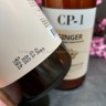 Средство для волос с корнем имбиря CP-1 Ginger Purifying (13)