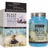Ампульная сыворотка для лица FarmStay Black Pearl All-In One Ampoule, 250 мл (51)
