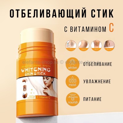 Отбеливающий стик с витамином С Sadoer Whitening Skin Stick 30g
