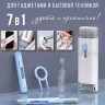 Набор для чистки гаджетов 7в1 S-198 (BJ)