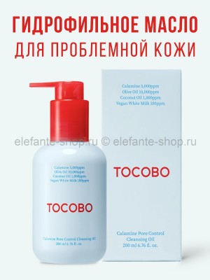 Масло для проблемной кожи Tocobo Calamine Pore Control Cleansing Oil 200ml (78)
