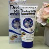 Солнцезащитный крем с SPF 60+S