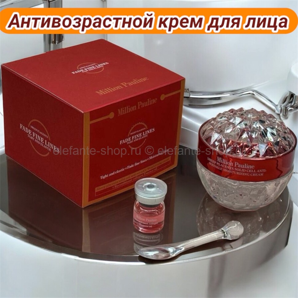 Антивозрастной крем для лица с овечьей плацентой и эфирное масло с рекомбинантным коллагеном