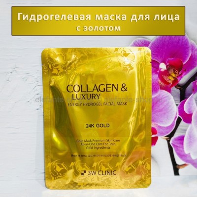 Гидрогелевая маска для лица с золотом 3W Clinic Collagen & Luxury Gold Energy Hydrogel Facial Mask (78)