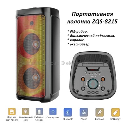 Беспроводная колонка Wireless Speaker ZQS8215 (15)
