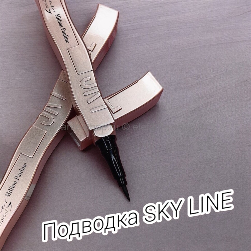 Подводка SKY LINE