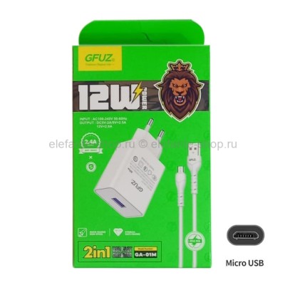 Сетевое зарядное устройство GFUZ GA-01M 12W с кабелем Micro USB (15)