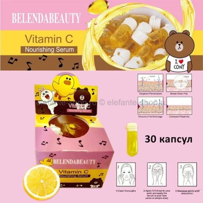 Сыворотки для лица с витамином C в капсулах Belenda Beauty Serum 30pcs (106)