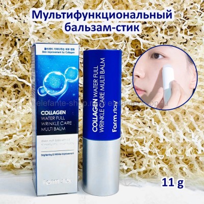 Бальзам-стик FarmStay Collagen Water Full Wrinkle Care Multi Balm 11g (13)
