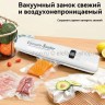 Упаковщик вакуумный S-167 (BJ)