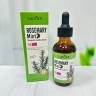 Масло для волос с экстрактом розмарина Sadoer Volumizing Rosemary Hair Care Oil для укрепления волос