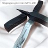 Подводка для глаз SKY LINE