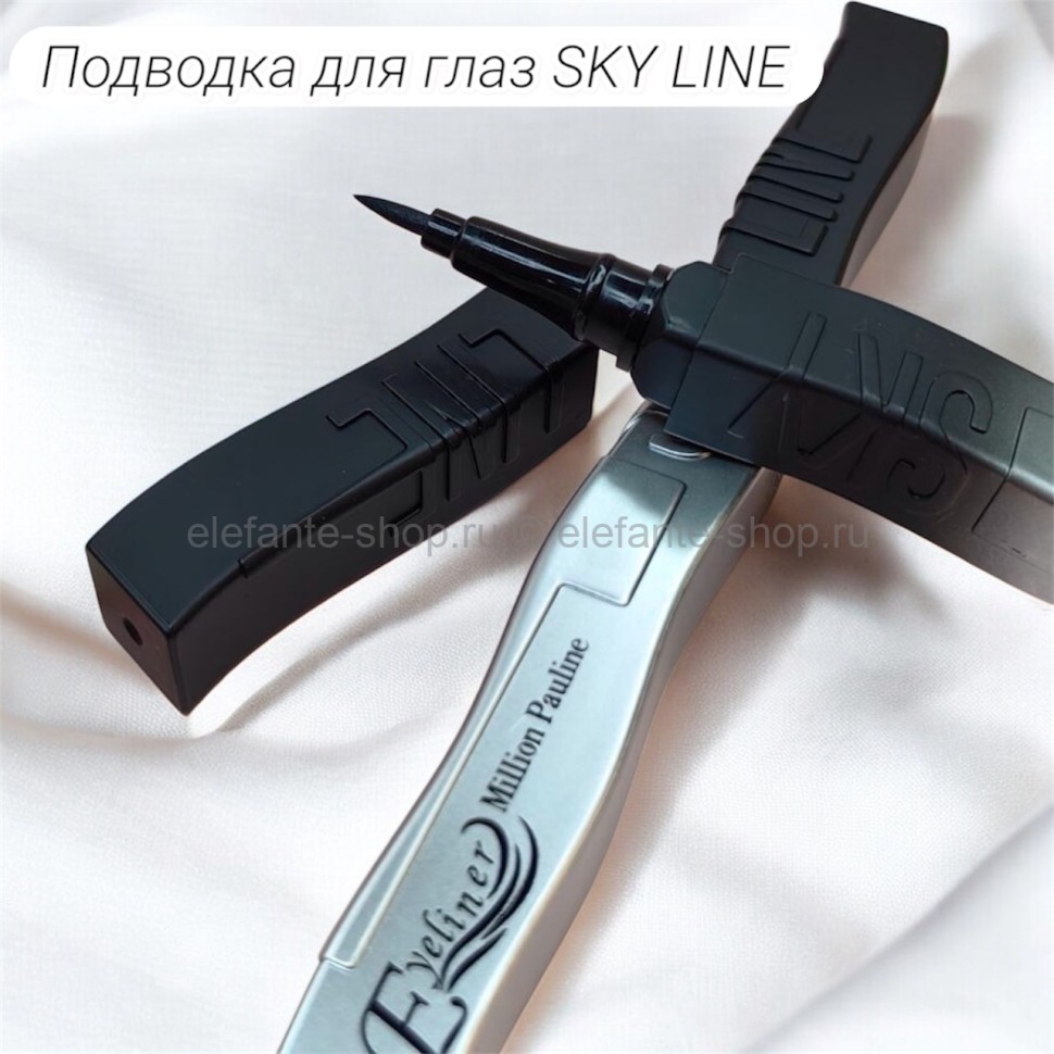Подводка для глаз SKY LINE