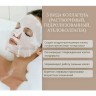 Набор масок для лица Tenzero Solution Nourishing Collagen Sheet Mask (125)
