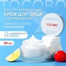 Восстанавливающий крем Toboco Multi Ceramide Cream 50ml (51)