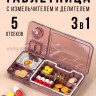 Таблетница с делителем и измельчителем S-193 (BJ)