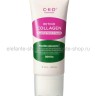 Роликовый крем для массажа шеи CKD Retino Collagen Guasha Neck Cream 50ml (51)
