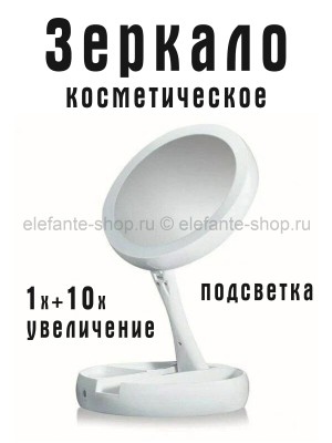 Зеркало косметическое с подсветкой S-126 белое (BJ)