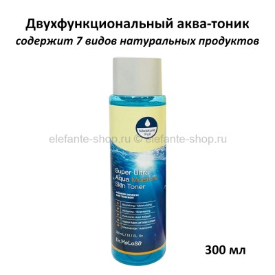 Тоник Dr.MeLoSo Super Ultra Aqua Moisture Skin Toner 300ml (78)