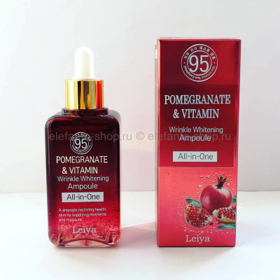 Сыворотка Leiya Pomegranate & Vitamin Wrinkle Whitening Ampoules All-in-One  (125)